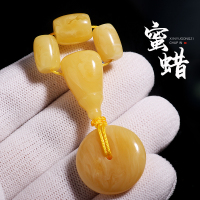 原矿保真满蜜蜡配饰套餐佛头桶珠散珠隔珠顶珠四件套星月菩提佛珠送女朋友老婆情人节七夕生日礼物