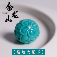 原矿湖北十堰金龙山料高瓷绿松石莲花隔珠雕刻珠星月手串DIY配饰送女朋友老婆情人节七夕生日礼物