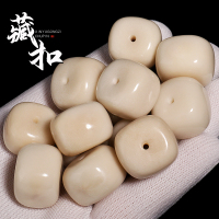 象牙果方形藏扣平安扣墩子背云挂坠吊坠DIY星月菩提手串配饰搭配送女朋友老婆情人节七夕生日礼物