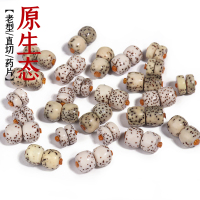 海南星月菩提老型直切药片原生态石玉料留白散珠文玩佛珠男女手链送女朋友老婆情人节七夕生日礼物