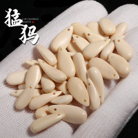 冰料原色猛犸象牙小卡子侧挂文玩金刚星月菩提佛珠手串柏香籽配饰送女朋友老婆情人节七夕生日礼物