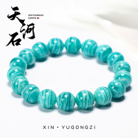 天然老矿天河石圆珠手串新中式百搭蓝绿素珠手链通勤珠宝DIY礼物送女朋友老婆情人节七夕生日礼物