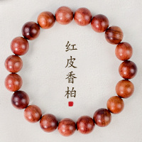 香柏木手串10mm单圈男女手链饰品文玩木质佛珠红皮高油性自然清香送女朋友老婆情人节七夕生日礼物