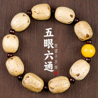 厂家直销创意五眼六通菩提子手串佛珠念珠五眼果男女情侣手链饰品送女朋友老婆情人节七夕生日礼物