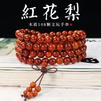 厂家直销红花梨木手串108颗佛珠念珠小叶红檀猫眼紫檀木手链饰品送女朋友老婆情人节七夕生日礼物