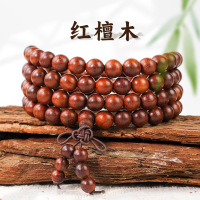 红檀木手串108颗红木佛珠新中式男女木质手链国风文玩盘玩手饰品送女朋友老婆情人节七夕生日礼物