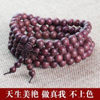 天然紫罗兰手链 玫瑰紫檀108颗手串 多层男女款 木质佛珠手链饰品送女朋友老婆情人节七夕生日礼物