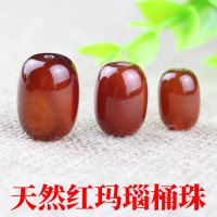 天然水晶红玛瑙散桶珠隔珠顶珠腰珠DIY佛珠手链星月菩提手串配饰送女朋友老婆情人节七夕生日礼物