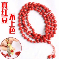 天然相思豆红豆手链佛珠108颗菩提子手串男女情侣饰品项链本命年送女朋友老婆情人节七夕生日礼物