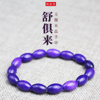 厂家直销舒俱来玉髓手串水晶饰品单圈男女情侣手链米珠民族风礼物送女朋友老婆情人节七夕生日礼物