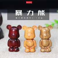 厂家直销创意暴力熊吊坠挂件檀木木雕工艺品小熊DIY手机包包挂链送女朋友老婆情人节七夕生日礼物