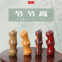 厂家直销创意竹节吊坠挂件檀木木雕工艺品DIY手机包挂链节节高升送女朋友老婆情人节七夕生日礼物