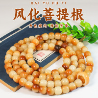 小馒头风化炭烧菩提手持念珠54颗108颗佛珠文玩跑环饰品挂件项链送女朋友老婆情人节七夕生日礼物