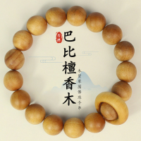 巴比檀香木手串圆珠12MM跑环佛珠手链似老山檀文玩木串小红书抖音送女朋友老婆情人节七夕生日礼物