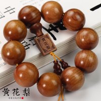 印尼黄花梨木手串大颗粒25MM男士文玩佛珠手链高密度沉水直播货源送女朋友老婆情人节七夕生日礼物