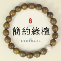 简约绿檀手串小巧男女学生情侣单圈手链檀木复古民族风饰品自然香送女朋友老婆情人节七夕生日礼物