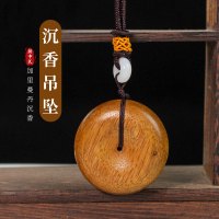 虫漏款加里曼丹沉香吊坠平安扣男女挂件春秋毛衣链搭配新中式古风送女朋友老婆情人节七夕生日礼物