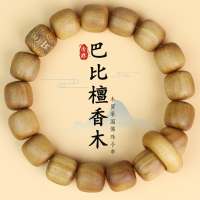 巴比檀香木手串桶珠12MM跑环佛珠手链似老山檀文玩木串小红书抖音送女朋友老婆情人节七夕生日礼物