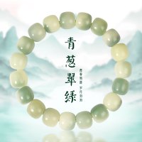 绿菩提手串女绕指柔学生盘玩文玩菩提根佛珠手链情侣饰品青匆翠绿送女朋友老婆情人节七夕生日礼物