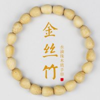 厂家直销金丝竹手串水滴珠实心竹单圈男女情侣手链饰品直播间福利送女朋友老婆情人节七夕生日礼物