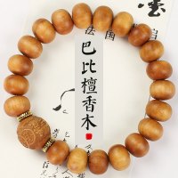 巴比檀香木手串算盘珠12MM雕刻佛珠似老山檀文玩木手链小红书抖音送女朋友老婆情人节七夕生日礼物