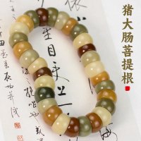 菩提根手串猪大肠文玩佛珠饰品盘玩男女学生党多宝糖果色情侣手链送女朋友老婆情人节七夕生日礼物