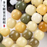 厂家批发多宝糖果菩提根佛珠108颗念珠手链饰品手串DIY脖挂件项链送女朋友老婆情人节七夕生日礼物
