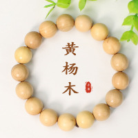 黄杨木新中式文玩手串素珠12mm单圈情侣手链佛珠手捻念珠男女饰品送女朋友老婆情人节七夕生日礼物