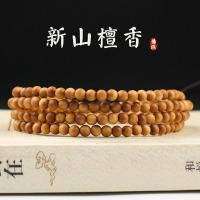 新山檀香木珠5MM散珠216颗文玩DIY佛珠手串108项链配件材料隔珠送女朋友老婆情人节七夕生日礼物
