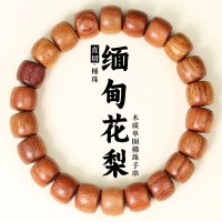 缅甸花梨木手串直切桶珠10*8MM文玩佛珠大果紫檀单圈男女情侣手链送女朋友老婆情人节七夕生日礼物