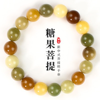 菩提根手串糖果色11MM单圈男女情侣手链饰品新中式民族风多宝菩提送女朋友老婆情人节七夕生日礼物