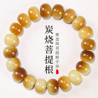 文玩菩提根手串年糕菩提算盘珠10*13MM炭烤小馒头男女民族风手饰送女朋友老婆情人节七夕生日礼物
