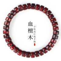 血檀木手串药片珠木质佛珠文玩单圈饰品男女情侣手链国风新中式送女朋友老婆情人节七夕生日礼物