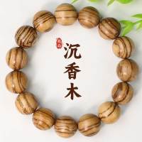 越南沉香木新中式手串15MM单圈手捻文玩佛珠念珠男女饰品情侣手链送女朋友老婆情人节七夕生日礼物