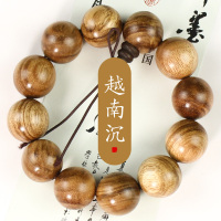 越南沉香木手串小斑白沙沉佛珠手链男女情侣饰品自然清香念珠手持送女朋友老婆情人节七夕生日礼物