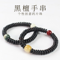厂家批发黑檀木手串紫光檀木隔片药片珠单圈男女情侣手链饰品文玩送女朋友老婆情人节七夕生日礼物