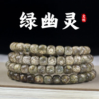 海南星月菩提子108颗绿幽灵石玉料桶珠青花瓷奶奶灰文玩佛珠男女送女朋友老婆情人节七夕生日礼物