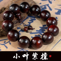 印度小叶紫檀手串泥料高油密沉水文玩檀木串佛珠收藏男女手链饰品送女朋友老婆情人节七夕生日礼物