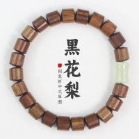 黑花梨木桶珠手串8MM竹节手链新中式饰品情侣款文玩佛珠国潮男女送女朋友老婆情人节七夕生日礼物