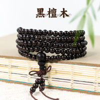 黑檀木手链216颗4MM迷你佛珠念珠饰品复古民族风新中式文玩手串珠送女朋友老婆情人节七夕生日礼物