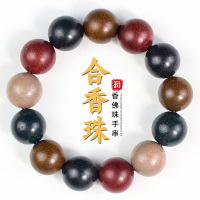 厂家批发合香珠手串五行多宝文玩香木佛珠持久药香味香丸手链男女送女朋友老婆情人节七夕生日礼物