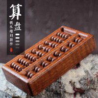 厂家直销创意桃木雕刻件旅游工艺品DIY汽车挂件吊坠配件算盘打孔送女朋友老婆情人节七夕生日礼物