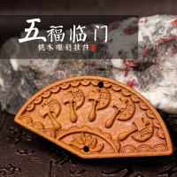 厂家直销创意桃木雕刻件旅游工艺品DIY汽车挂件吊坠配件五斧临门送女朋友老婆情人节七夕生日礼物