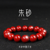 厂家直销朱砂手串紫金砂帝王红砂紫沙男女情侣手链饰品母亲节生日送女朋友老婆情人节七夕生日礼物