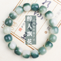 小红书同款菩提根手串学生女绕指柔文玩佛珠男盘玩手链情侣飘花绿送女朋友老婆情人节七夕生日礼物