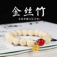 创意金丝竹手串10mm小巧猫爪菩提根沙金畚斗单圈男女情侣手链饰品送女朋友老婆情人节七夕生日礼物