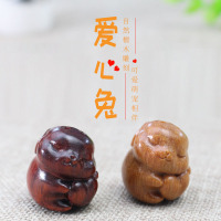 厂家直销爱心兔吊坠檀木工艺品可爱卡通小萌兔DIY挂件钥匙扣配件送女朋友老婆情人节七夕生日礼物