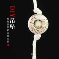 厂家直销星月菩提子配饰转运珠吊坠DIY手串文玩佛珠108颗转运圈环送女朋友老婆情人节七夕生日礼物