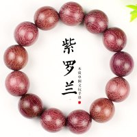 紫罗兰手串玫瑰紫檀木文玩佛珠18单圈手链紫苏木小叶红檀男女饰品送女朋友老婆情人节七夕生日礼物