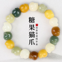 猫爪菩提手串糖果多宝手链12MM男女情侣单圈饰品可爱人设古风中式送女朋友老婆情人节七夕生日礼物